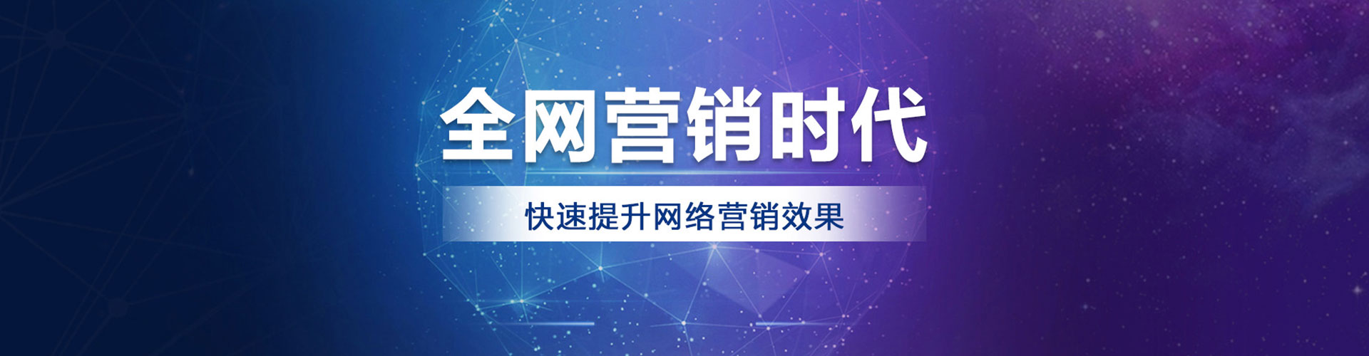 河津信息流优化
