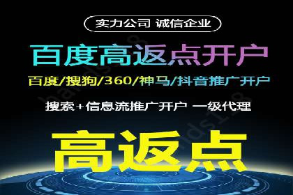 信息流广告创意案例：百度成功案例解析