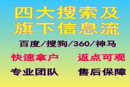 SEM主管案例：广告创意与效果提升