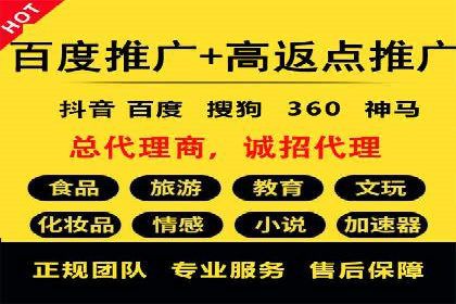 竞价推广SEM托管的转化率提升策略——一则实效案例分析
